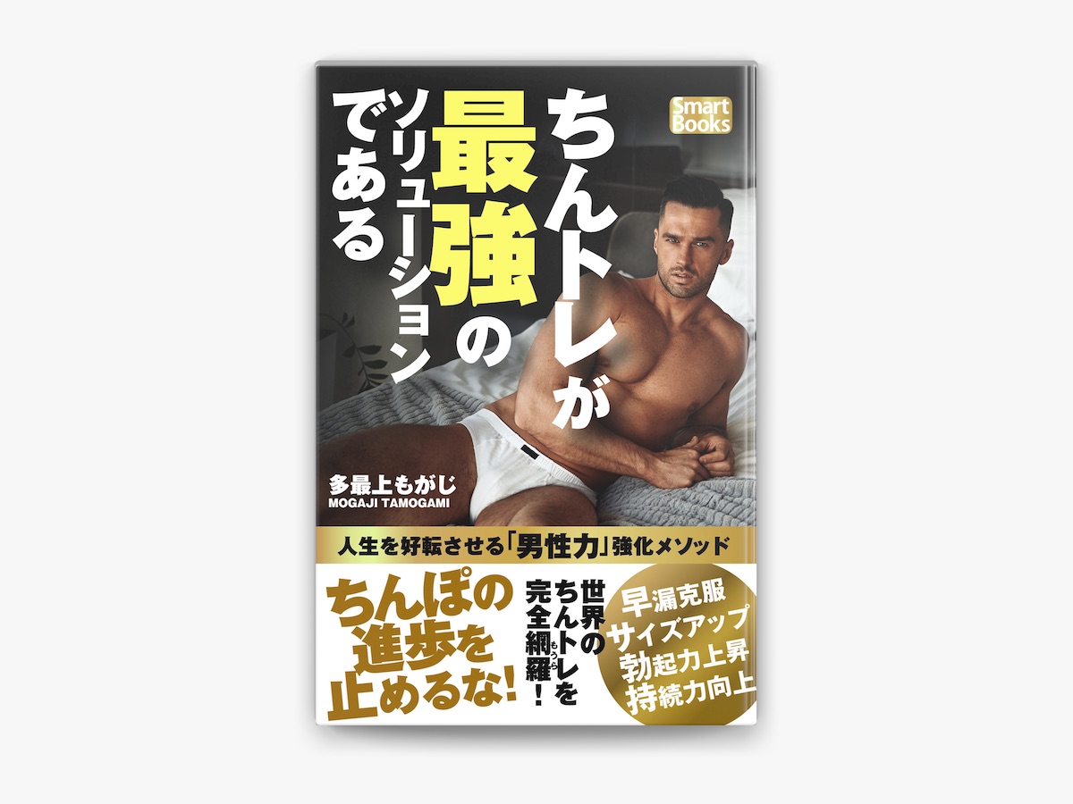 AV男優しみけんの自宅、テレビ初公開！42歳で現役バリバリ衝撃の私生活：じっくり聞いタロウ | テレビ東京・ＢＳテレ東の読んで見て感じるメディア