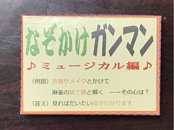 紺野ぶるまの下ネタ謎かけに爆笑！すっぴんや経験人数もチェック！ | 気ままなトピックス！