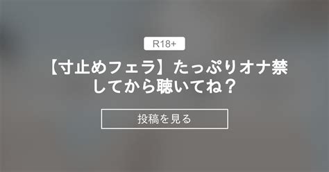 正しいオナ禁の方法３つと絶対にやってはいけない危険なオナ禁とは？ | 湿度５０％