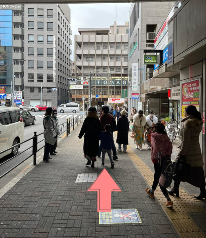 駒込駅周辺のおすすめエステサロン | エキテン