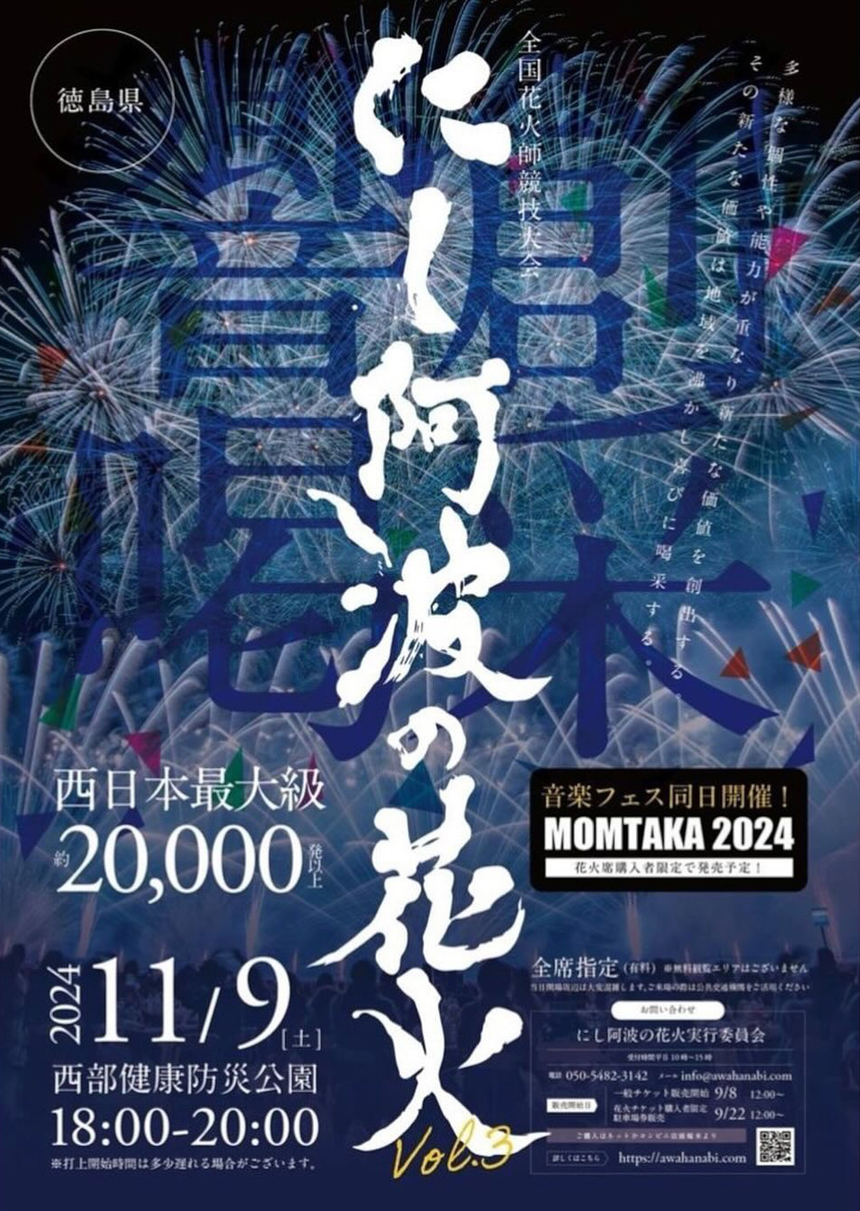 爆サイの書き込み削除｜依頼方法と犯人特定方法について解説 | 弁護士JP