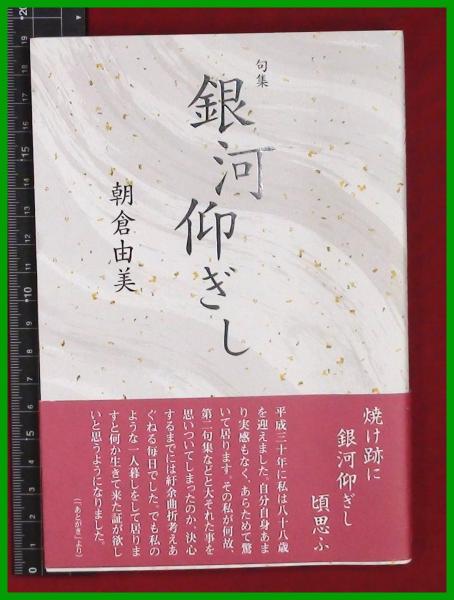 ◇ヤングマガジン 切り抜き12P 衛藤美彩 綾乃美花 朝倉由美