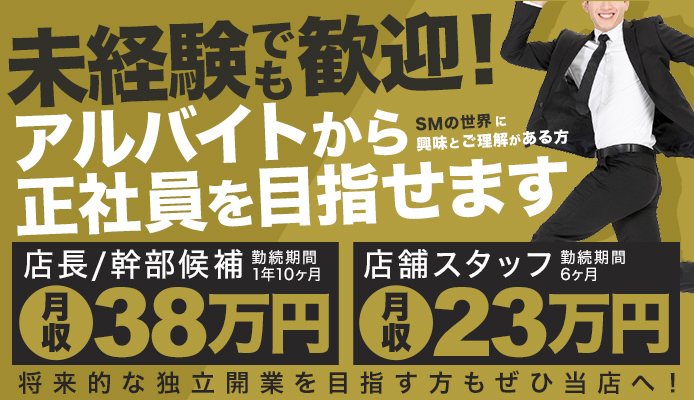 トパーズ（トパーズ）［すすきの(札幌) デリヘル］｜風俗求人【バニラ】で高収入バイト