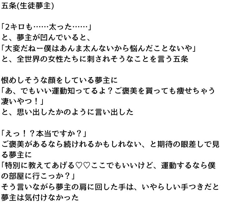 マンガで分かる心療内科・精神科in渋谷 第53回「○○の夢を見たら、欲求不満です。 ～夢分析」