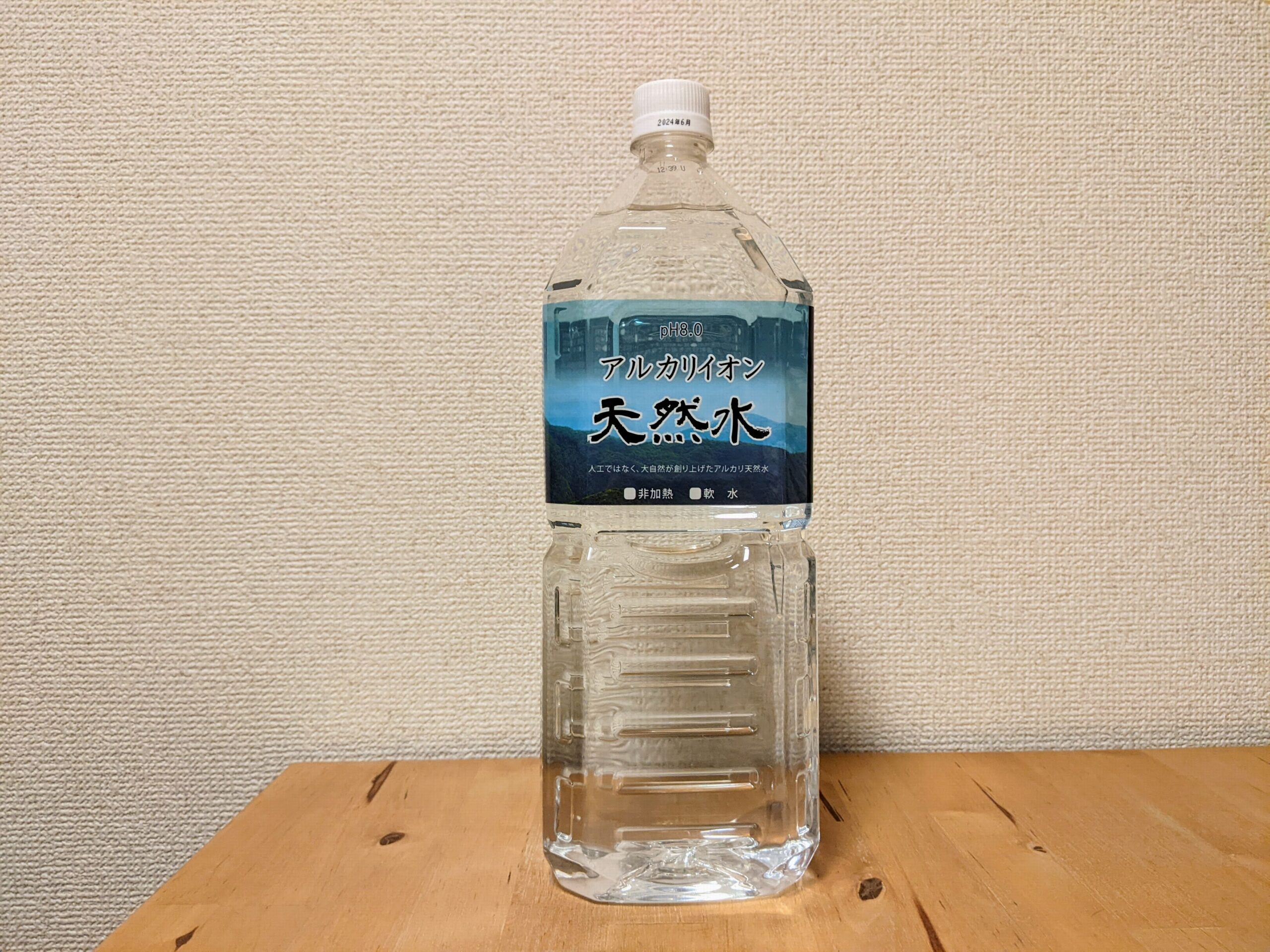 クリスタルガイザー｜大塚食品の口コミ - お水紹介💧💦 コンビニ(セブンイレブン)で毎回買ってます！ by