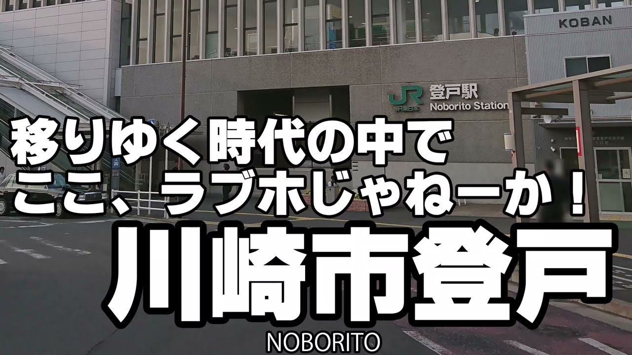 本多劇場】アクセス・営業時間・料金情報 - じゃらんnet