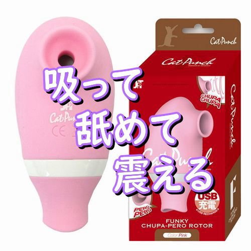 新品】Mandior 真空陰茎ポンプ 吸圧 手動式 ペニストレーニング