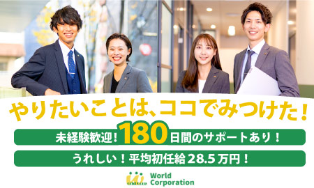 企業の風評、消費者の受け止めは？】約3割が、「2～3年以上前」の風評が印象に残っている実態 風評による企業への印象悪化は、54.6％にものぼる｜ソルナ 株式会社のプレスリリース