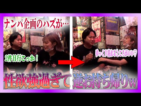 エロ過ぎる野外羞恥プレイ企画!! - YouTube