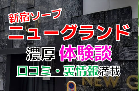 横浜・ホテルニューグランド｜【公式】ホテルニューグランド｜横浜 山下公園前のホテル