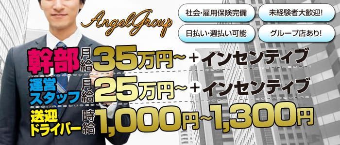 2024年新着】大阪府の男性高収入求人情報 - 野郎WORK（ヤローワーク）