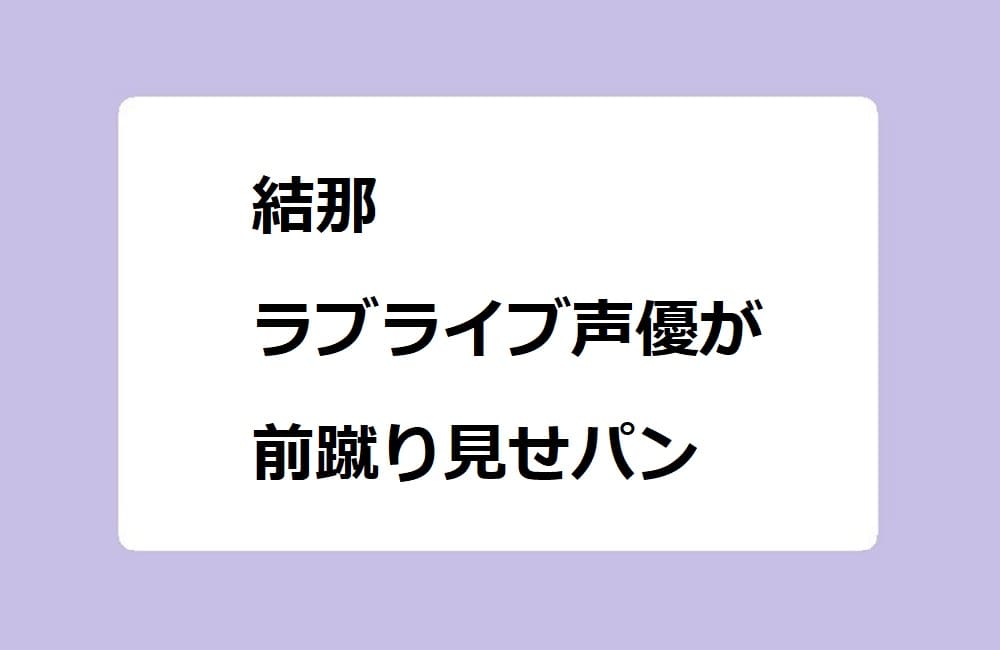 カリビアンコム水沢結那アダルトムービー