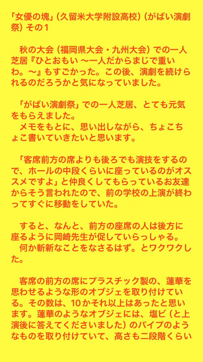 事業内容｜株式会社キンジョウ