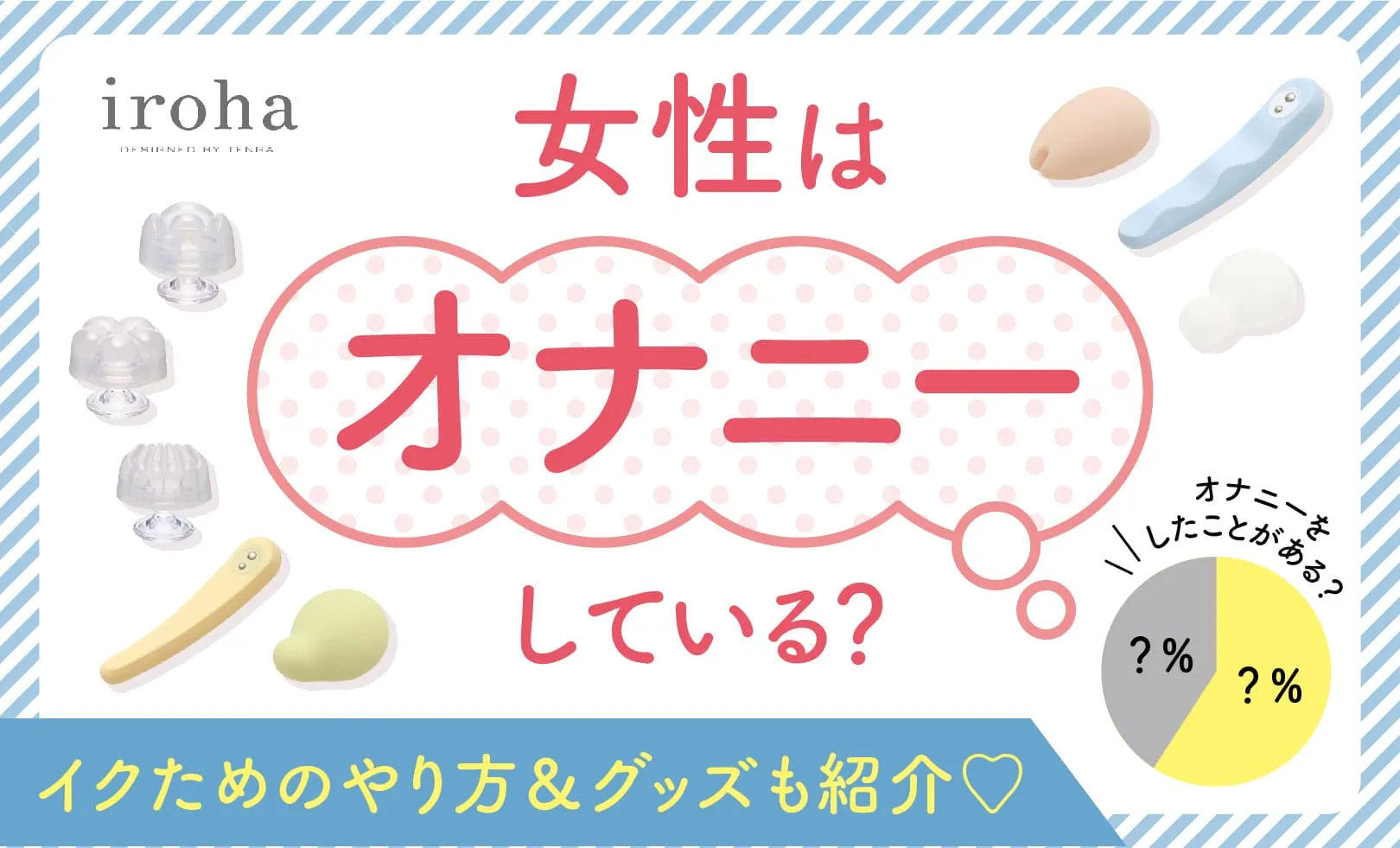 ポルチオとは？ 刺激で中イキするって本当？ 医師が教える正しい知識｜「マイナビウーマン」