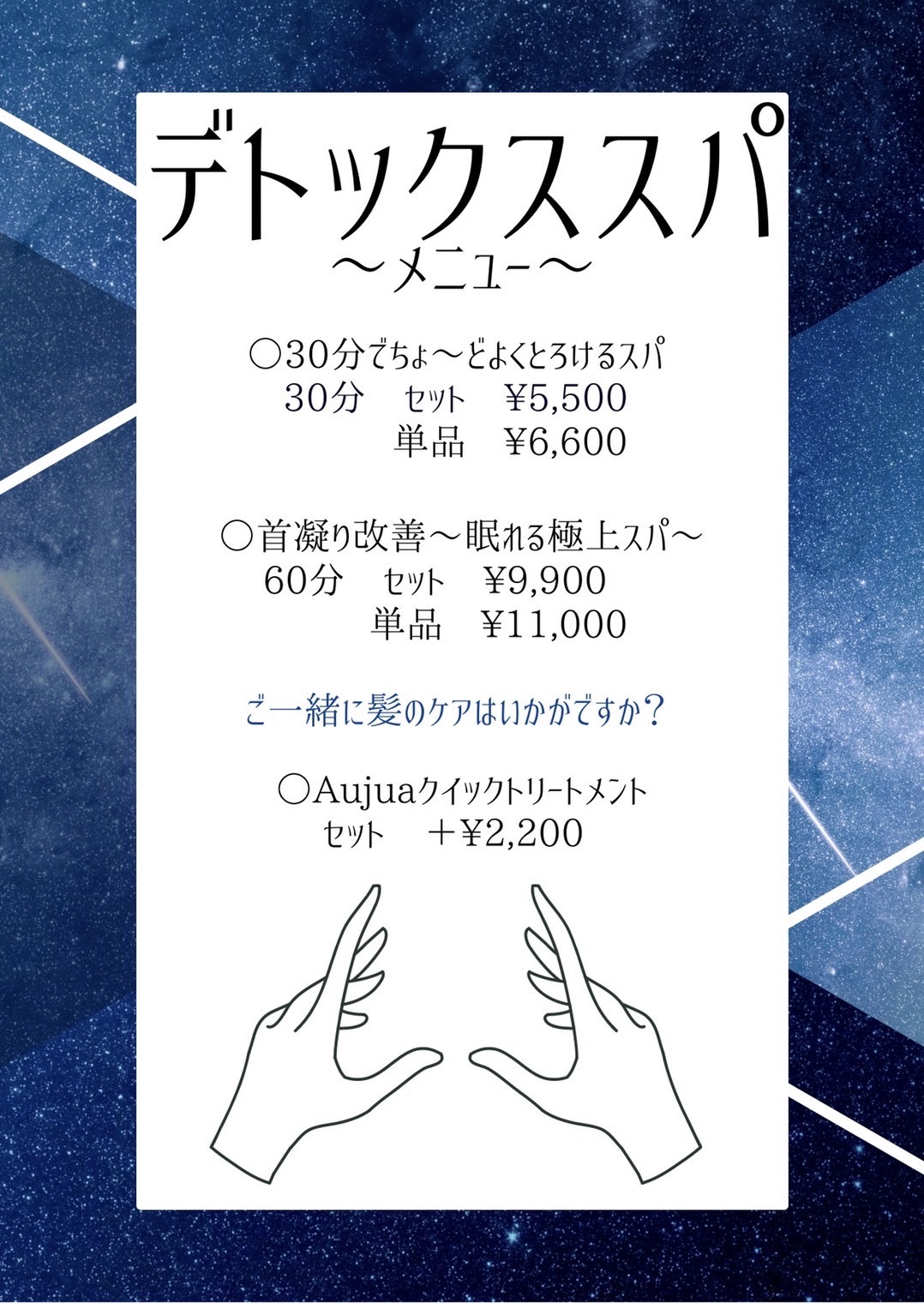 バニスパ】ハーバニエンス炭酸スパシャンプーでとろける極上のヘッドスパ体験を | さくらの森 公式通販