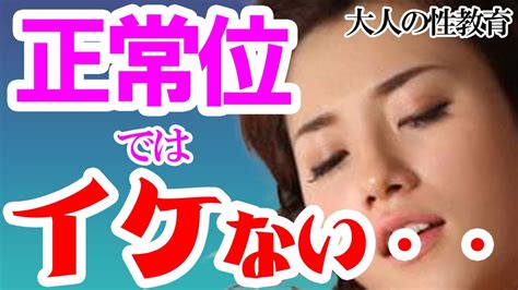 本当に、イケナイご主人様ですね…♡」金髪の召使いに正常位で中出しSEX♪ フラワーナイトガール エロゲー