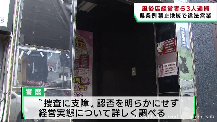 フロアマップ公開中】ABC本店スロット館キングダム | 仙台市青葉区 あおば通駅