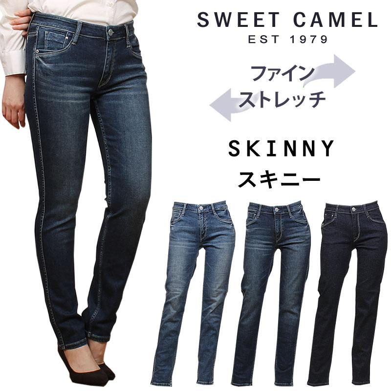 Sweet Camel】スウィートキャメル 旬で綺麗な春の新シルエット ナローフレアー特集 /