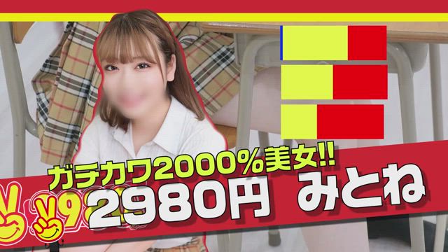 よつは（21） 2980円 -