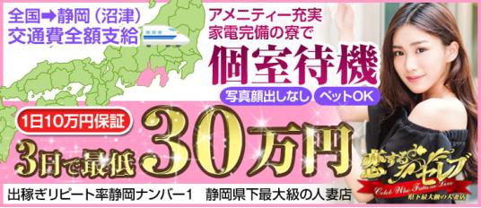 司北陸株式会社 新潟燕営業所の求人情報｜求人・転職情報サイト【はたらいく】