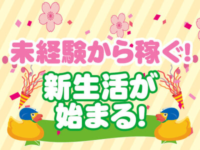 闇バイト加担しないで 千葉県警啓発「捨て駒に」 首都圏、強盗相次ぐ チラシ配布、ＳＮＳで警告 |