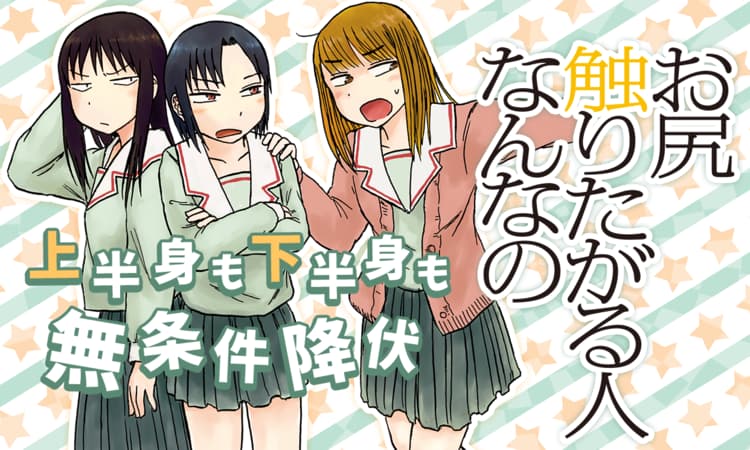 彼氏が隙あらばおしりを触ってきます。 社内恋愛なのですが、会社内で- カップル・彼氏・彼女 | 教えて!goo