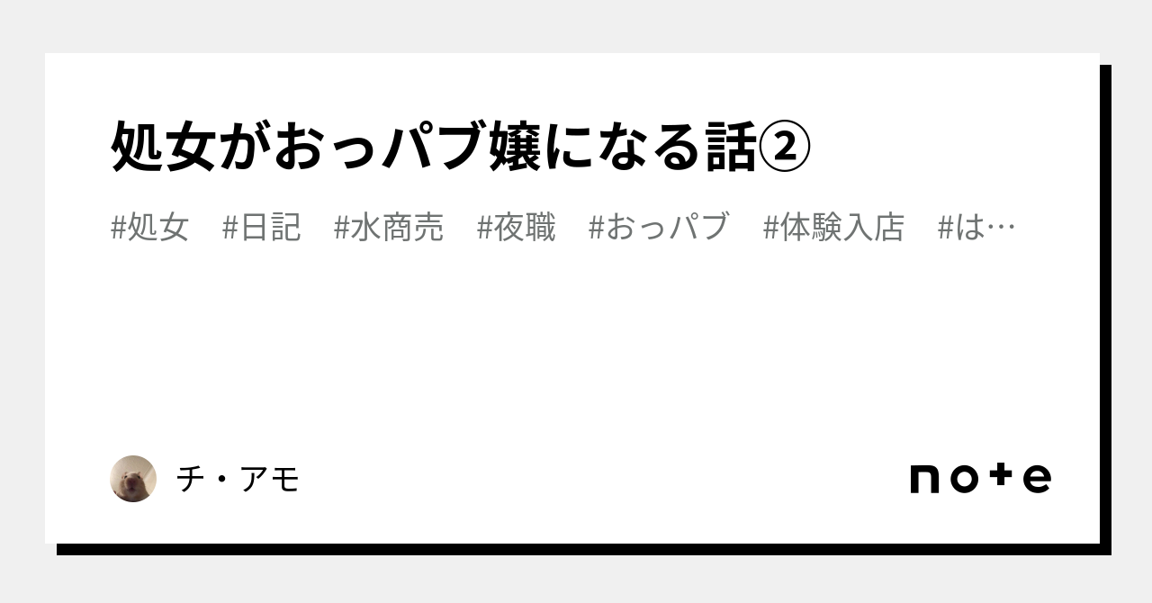 おっパブ、セクキャバの税務調査で税理士をお探しのお客様は税理士法人松本へご相談ください！ | 風俗業・キャバクラ・ホストクラブ専門税理士