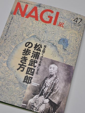 切り抜き松本潤嵐加藤シゲアキ村上信五大野智錦戸亮櫻井翔山下智久風間俊介横山裕 - メルカリ