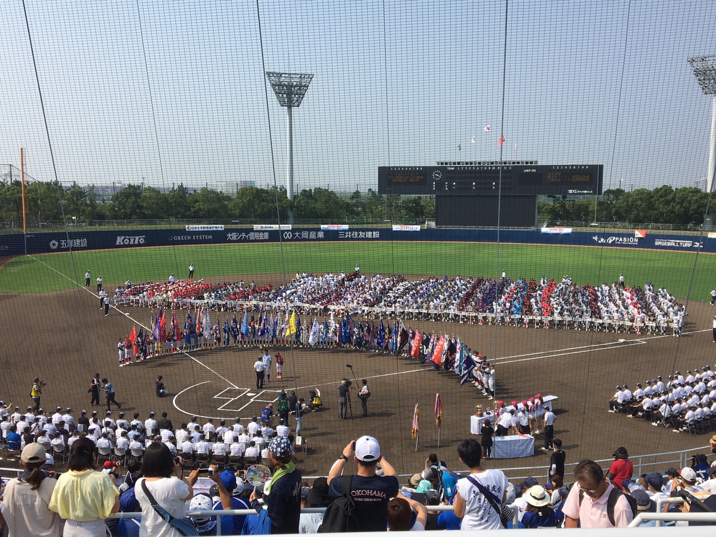 吉根小学校