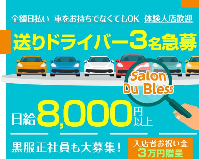 テンプスタッフの求人｜桜ノ宮 天満 コールセンターの求人一覧｜派遣のジョブチェキ