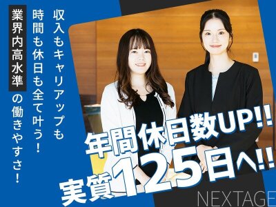 那須ハイランドパークの時給2500円求人に応募殺到から見るマーケティング戦略｜ごっちん｜Udemyベストセラー講師