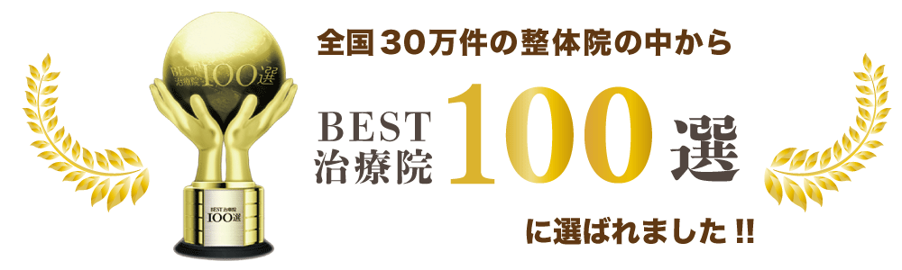 立川にある人気ヘッドスパ店！2024年最新のおすすめ10店舗を厳選 | 癒しタイムズ