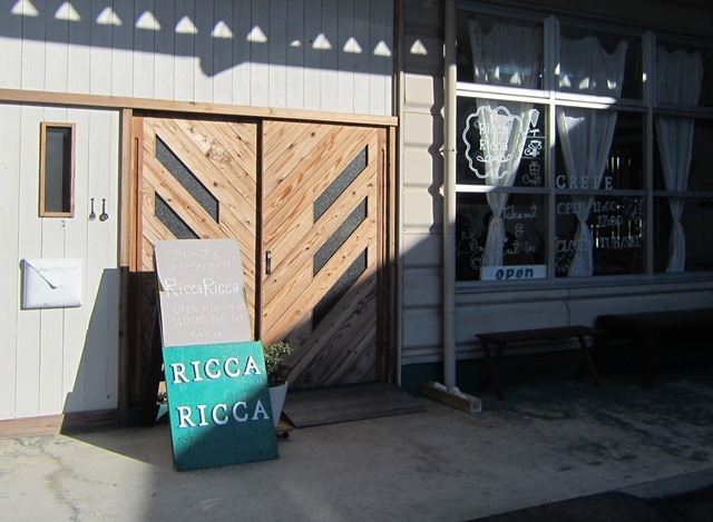 メニュー写真 : ricca （リッカ） -