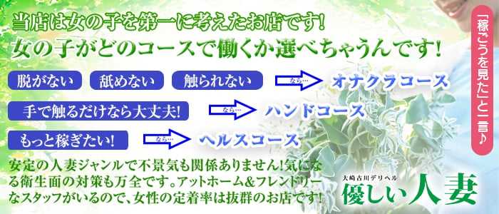 古川東戸塚クリニック | 横浜市戸塚区の看護師求人 -