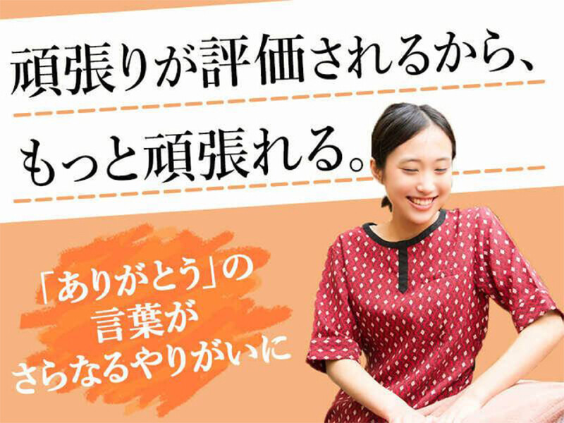 2024年12月最新】福井市内・鯖江でおすすめのメンズエステ一覧｜メンズリラク