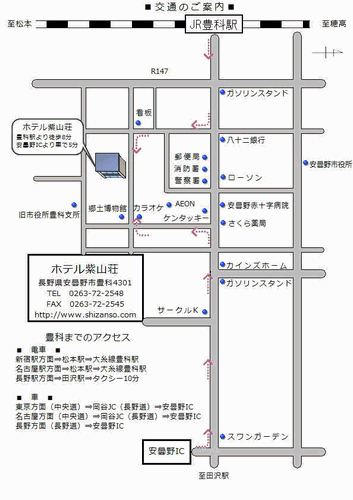 ホテルルートインコート安曇野豊科駅南 宿泊予約【楽天トラベル】