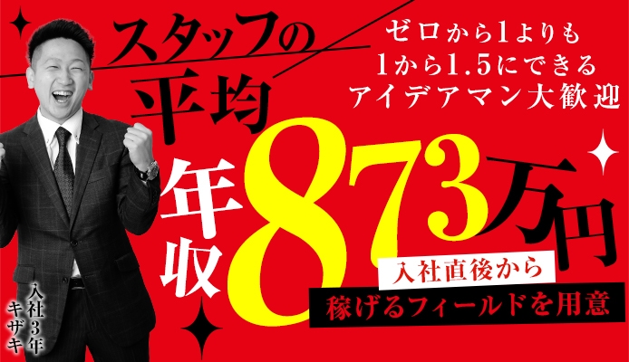 サンタフェ（吉原/ソープ）口コミ・評判を調べてみた！ | ワールドリフレナビ