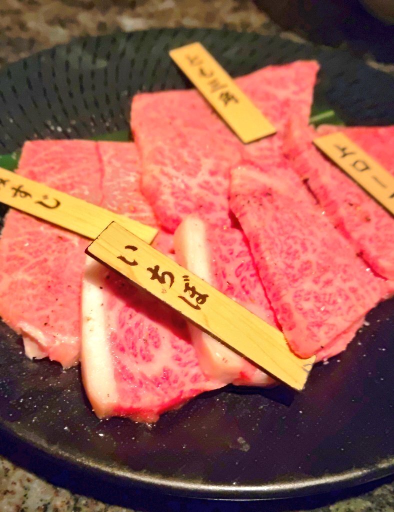 恵比寿 焼肉 「焼肉チャンピオン