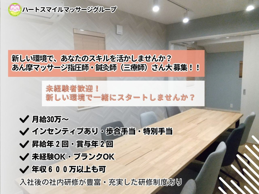 麻生区,多摩区,宮前区,高津区,狛江市,在宅・訪問リハビリマッサージの患者様の声