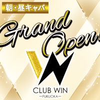 福岡の朝・昼キャバのおすすめ大公開！プロ厳選おすすめTOP11！【2024年】