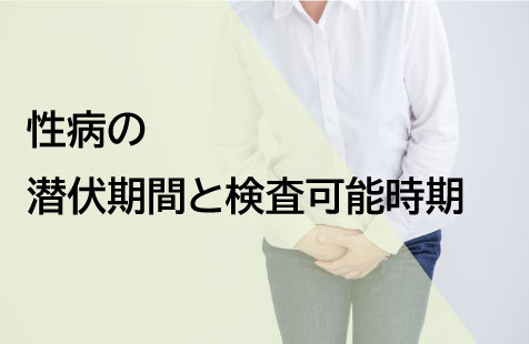 48歳で第3子出産の産後のセックスで感染したHIV（ヒト免疫不全ウイルス）の原因とは【産婦人科医監修】 -  臨床心理士・パーソナルトレーナーの小中学生復学支援・小学生・中学生家庭教育支援・