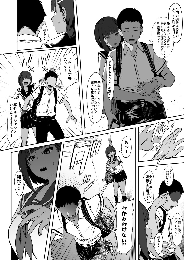 ピジャ（ピアニッシモ）@pjaniishimoのエロ漫画一覧(古い順)