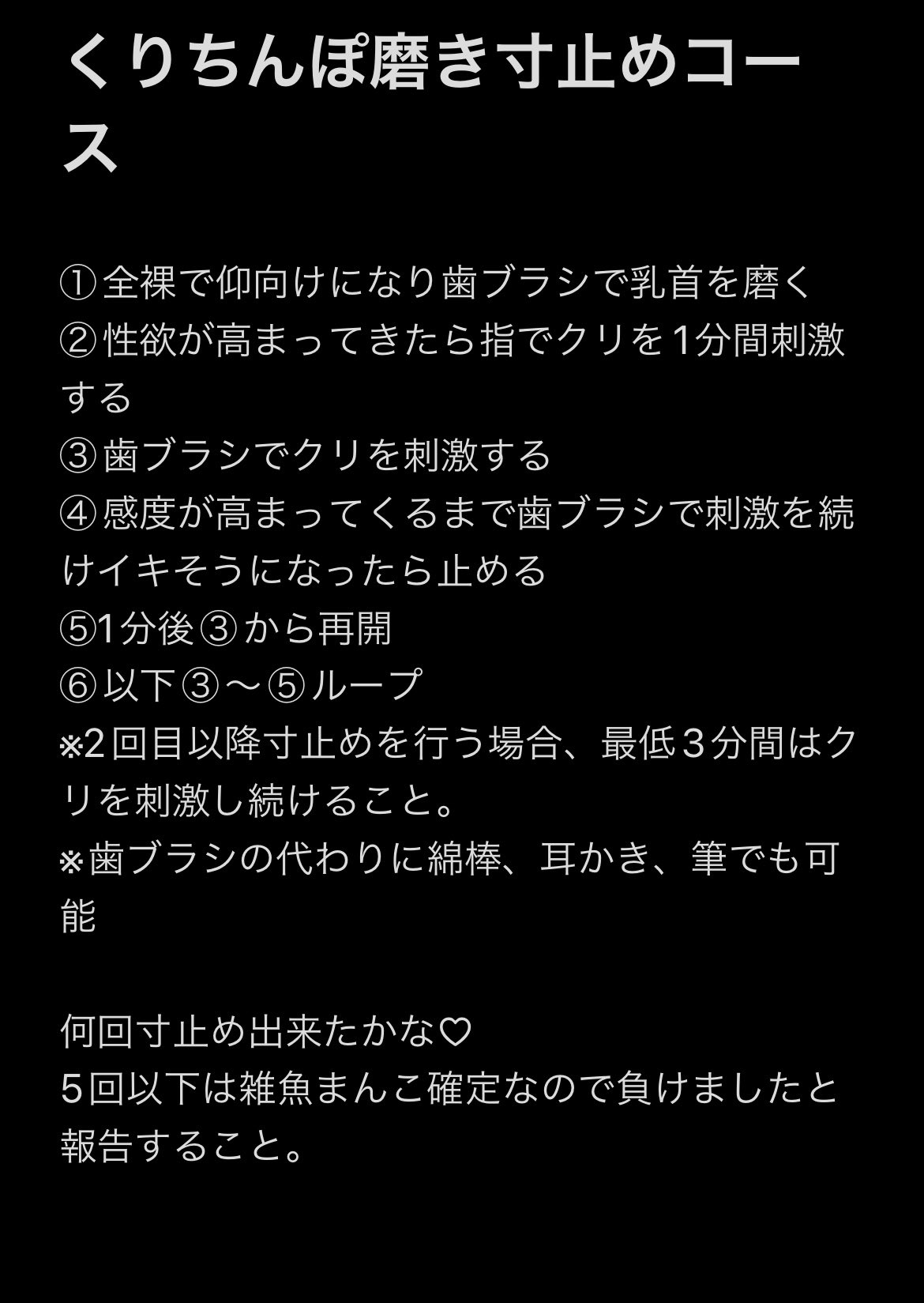 拷問虐○性的消費専用第3の性別「クリちんぽ」2(アルゴラグニア) - FANZA同人