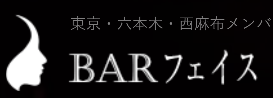 摘発が相次いだ「ハプニングバー」逮捕された人の意外な「その後」と、常連客たちが「それでも通い続ける」ワケ（櫻井 れき,週刊現代） | 現代ビジネス |