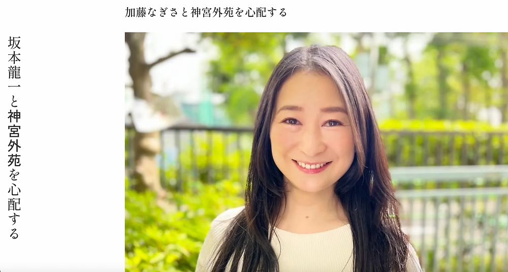 ふたりの子育てと社長業を自然体で続けるコツ～エレグランス 加藤なぎささんインタビュー（後編）～ |