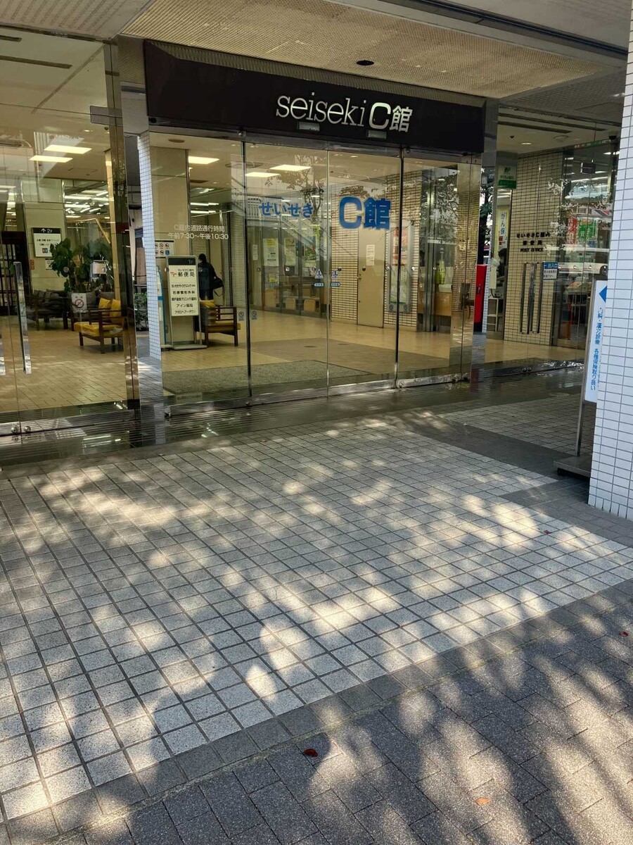 聖蹟桜ヶ丘駅 メンズエス 桜 サクラ