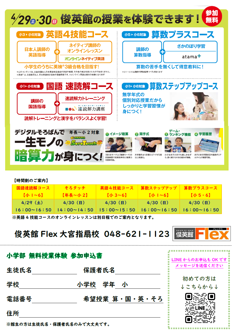 ホームズ】大宮指扇住宅1号棟 5階の建物情報｜埼玉県さいたま市西区大字西遊馬1916-3