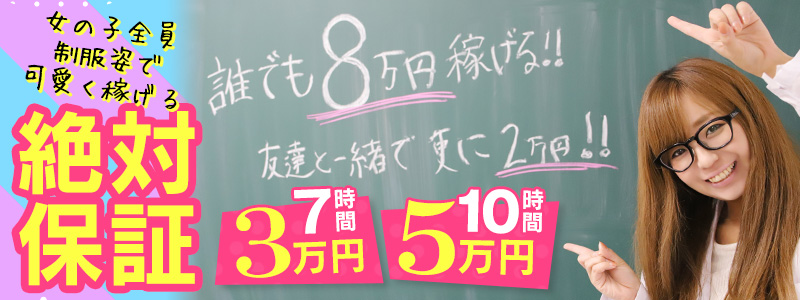 月華美人 - 本町・堺筋本町一般メンズエステ(ルーム型)求人｜メンズエステ求人なら【ココア求人】