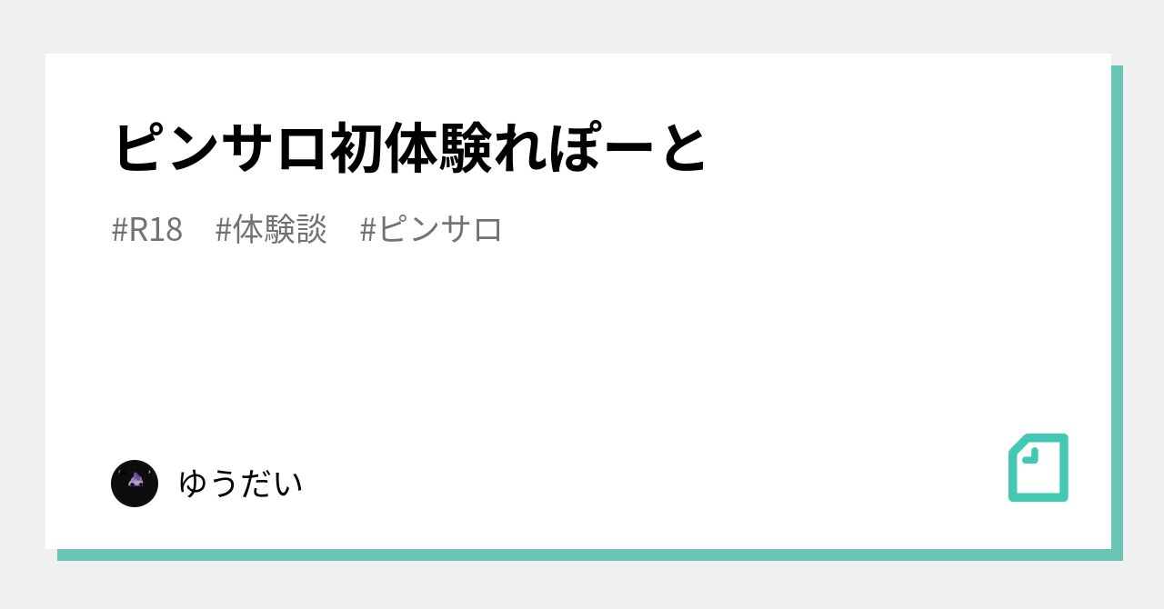 大塚のピンサロに驚いた。正直に「デブ・ブス・ババァが多数在籍の熟女ピンサロ店」を語る（体験談） | 風俗部