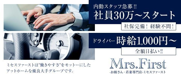 山口｜デリヘルドライバー・風俗送迎求人【メンズバニラ】で高収入バイト